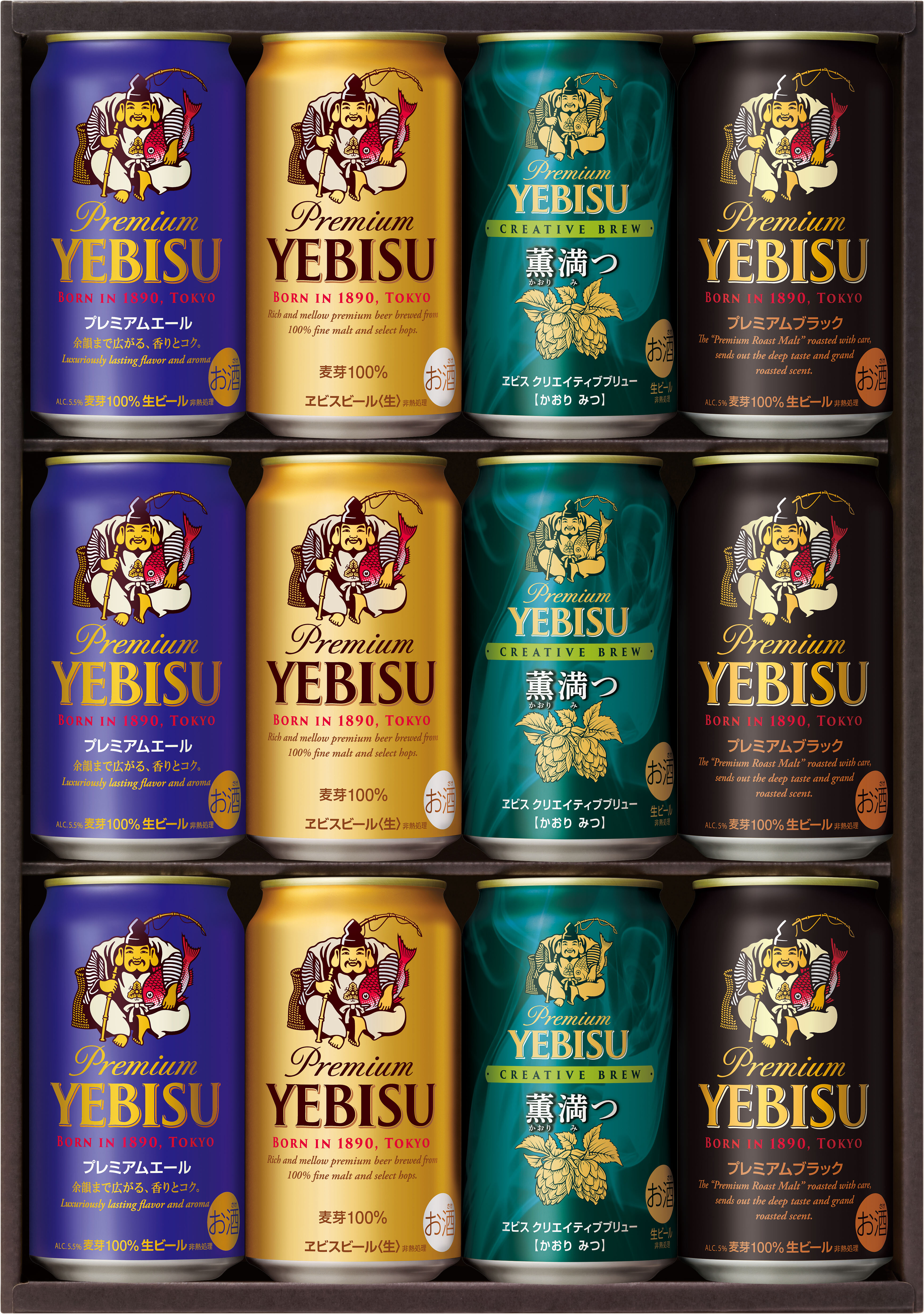 2025年サッポロビールお中元ギフトセット 5月7日（水）発売のお知らせ