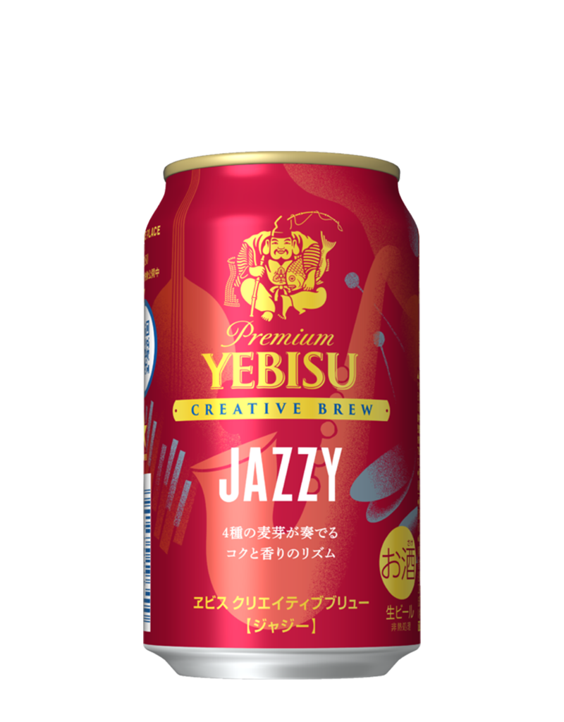 ヱビス ジューシーエール | ビールテイスト | サッポロビール