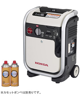 インバーター発電機 900VA レンタル ｜ イベント用品のお届けレンタル