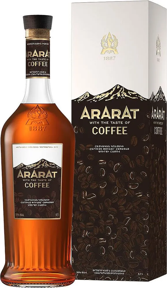 ブランデー ARARAT コニャック Праздничный USSR ブランデー ARARAT