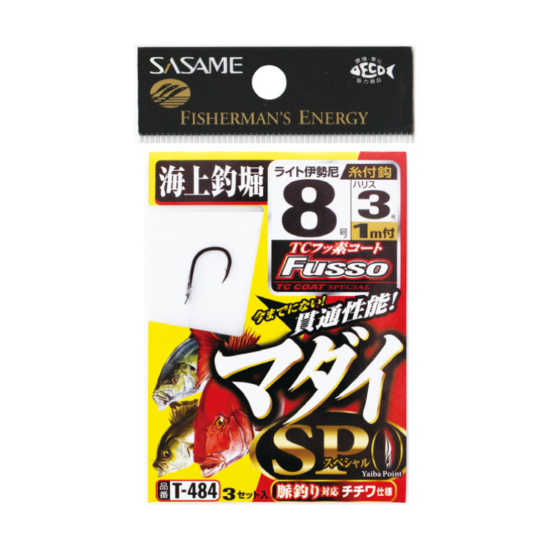 BREAKWATER | ささめ日本カテゴリ | SASAME HOOKS INTERNATIONAL