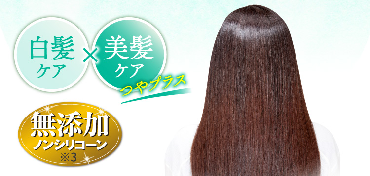利尻ヘアカラー・無添加化粧品 自然派clubサスティ[白髪用] 利尻ヘア