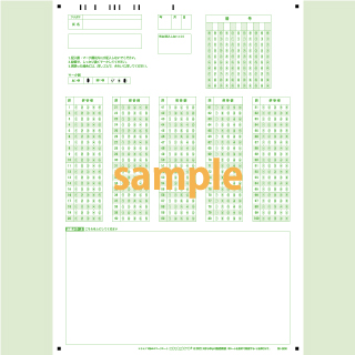 デジタル採点シートマークシートはスキャネットシート