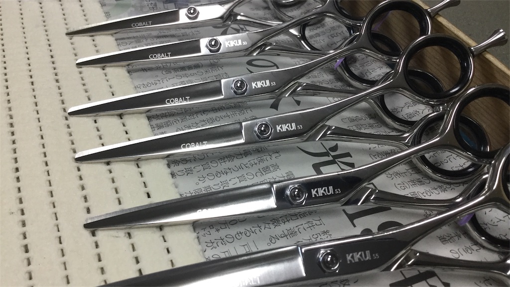 KIKUI コバルト カットシザー 6.5インチ メガネタイプ 美容 理容 KIKUI