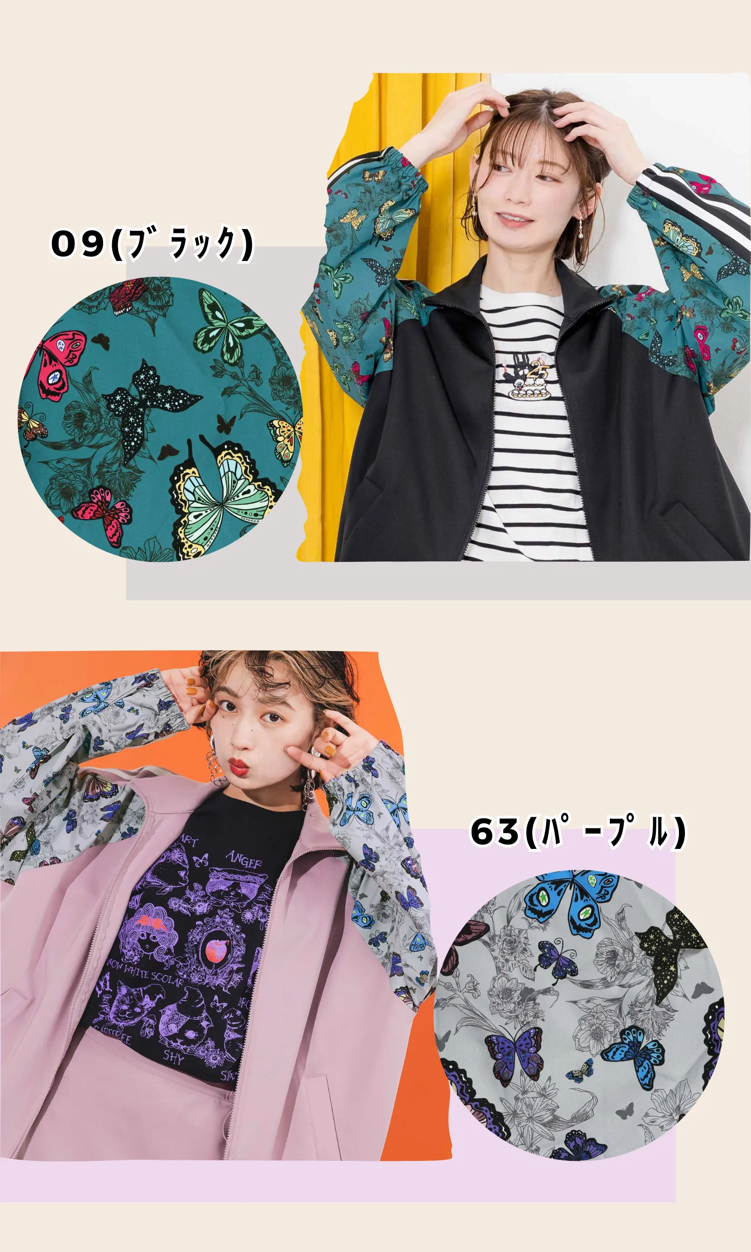 トラックジャケット&スカートご予約開始！ - ScoLar公式ブログ