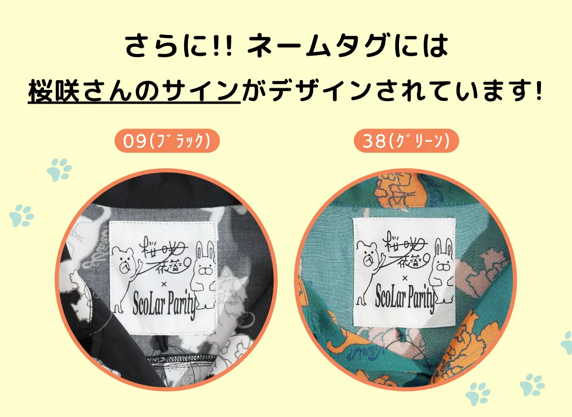 aretan様 リクエスト 2点 まとめ商品 りある様 リクエスト 2点 まとめ