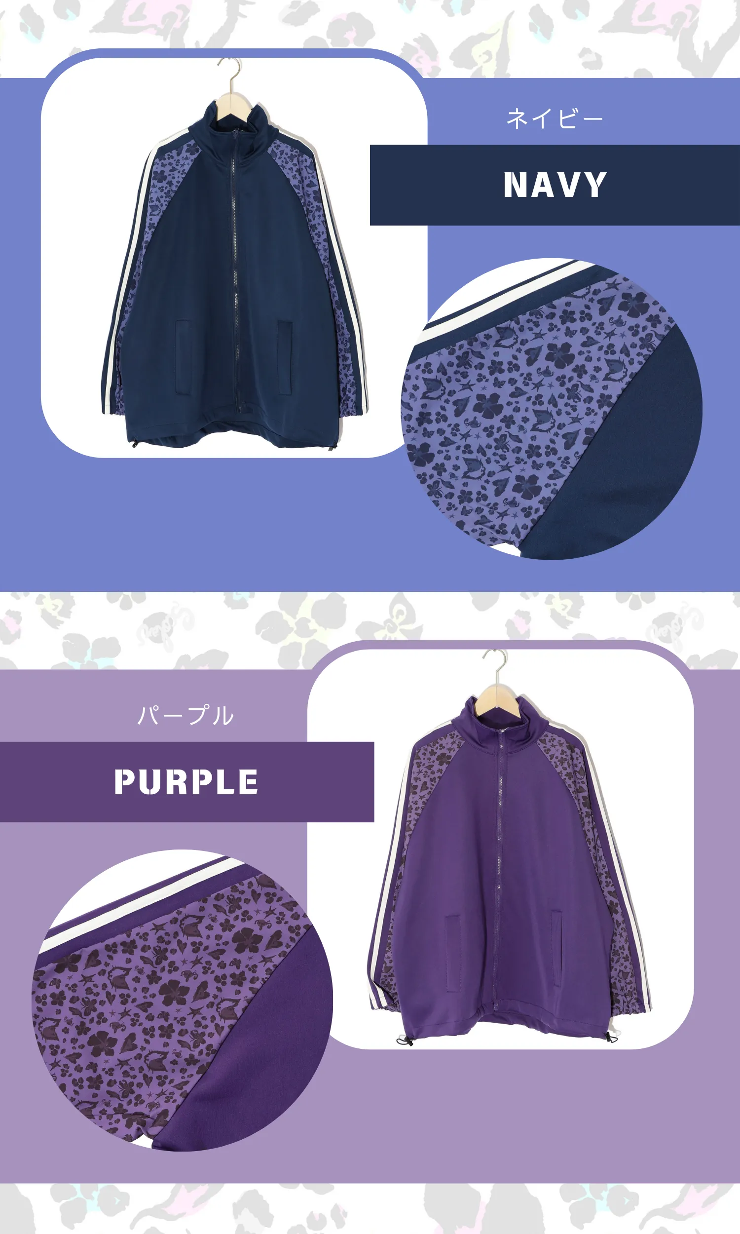 anonenone」×「ScoLar」コラボジャージ - ScoLar公式ブログ