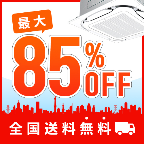 BRP23A63 ダイキン 業務用エアコン 内外配線2線キット - 業務用