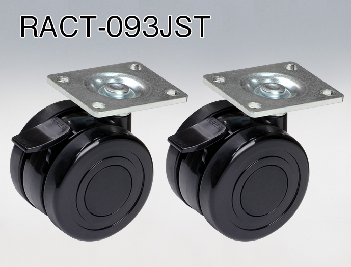 キャスター RACT シリーズ RACT-093JK-S2｜19インチラック｜摂津金属