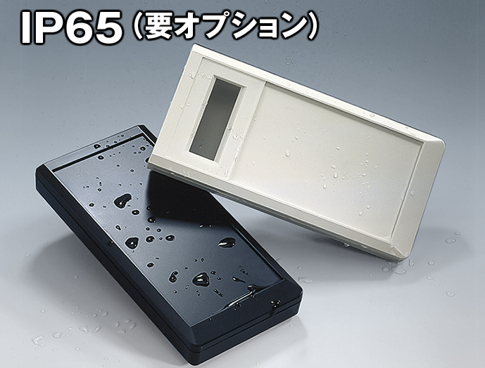 ダテックモバイルボックス GRD シリーズ GRD-080-BM｜ケース・ツマミ