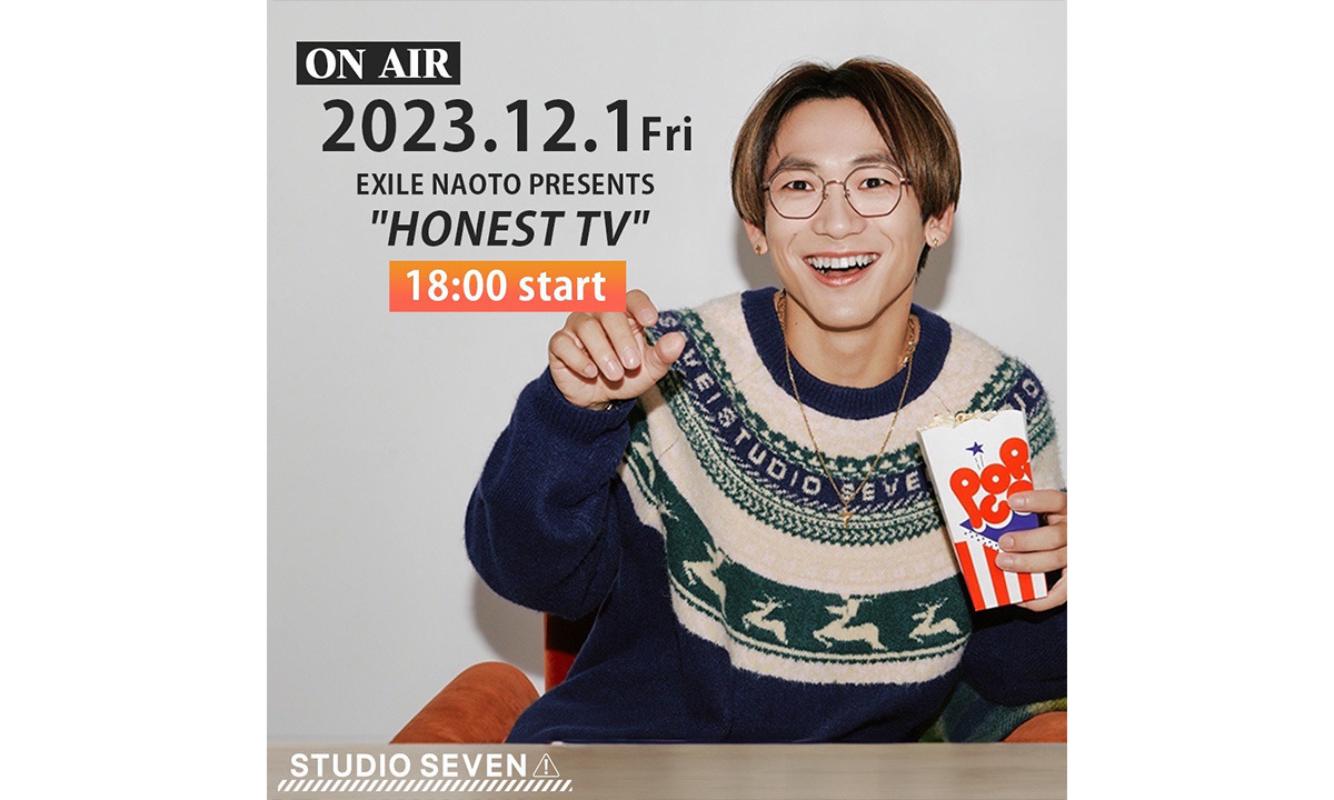 ニュース一覧｜STUDIO SEVEN (スタジオ セブン)