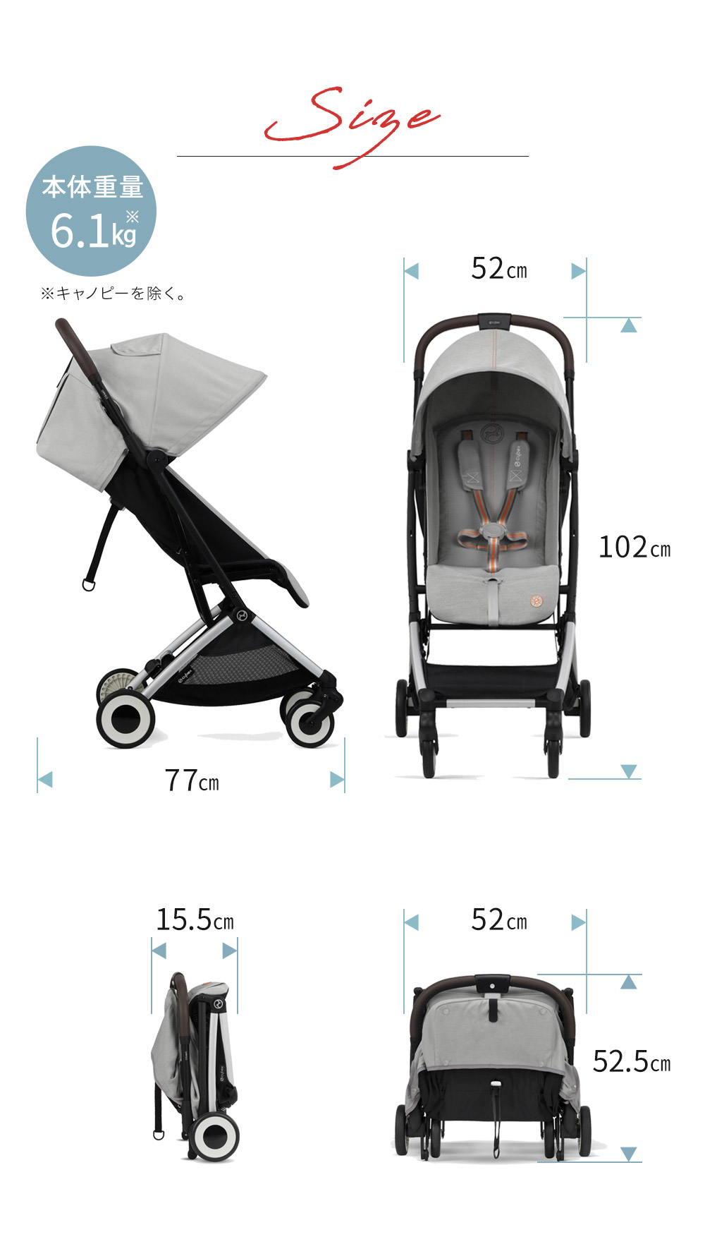 サイベックス オルフェオ ベビーカー / アーモンドベージュ cybex ORFEO