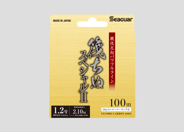 さ*う様 テグス シーガー まとめ売り さ*う様 テグス シーガー まとめ