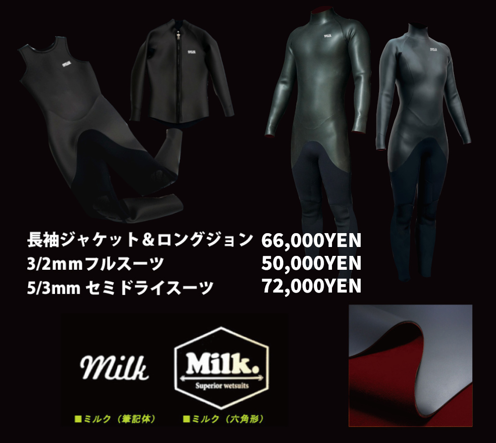 WET-MILK - ロングボード（LONGBOARD）のシーコング