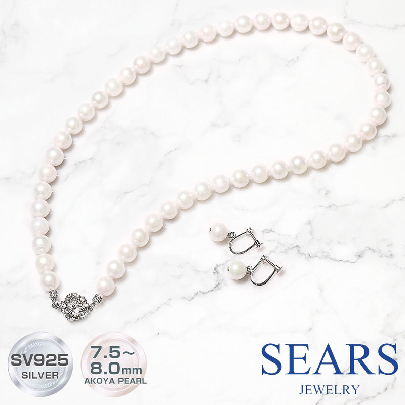 あこや 本真珠 7.5-8.0mm 2点セット ネックレス イヤリング ホワイト
