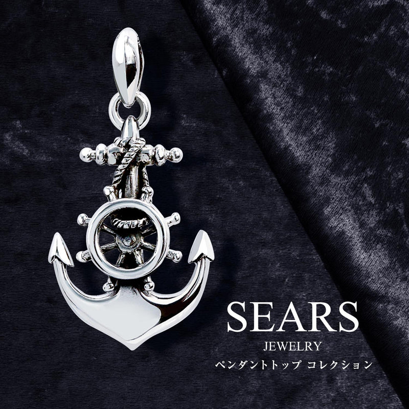 ペンダントトップ アンカー 碇 トップのみ メンズ レディース シルバー925