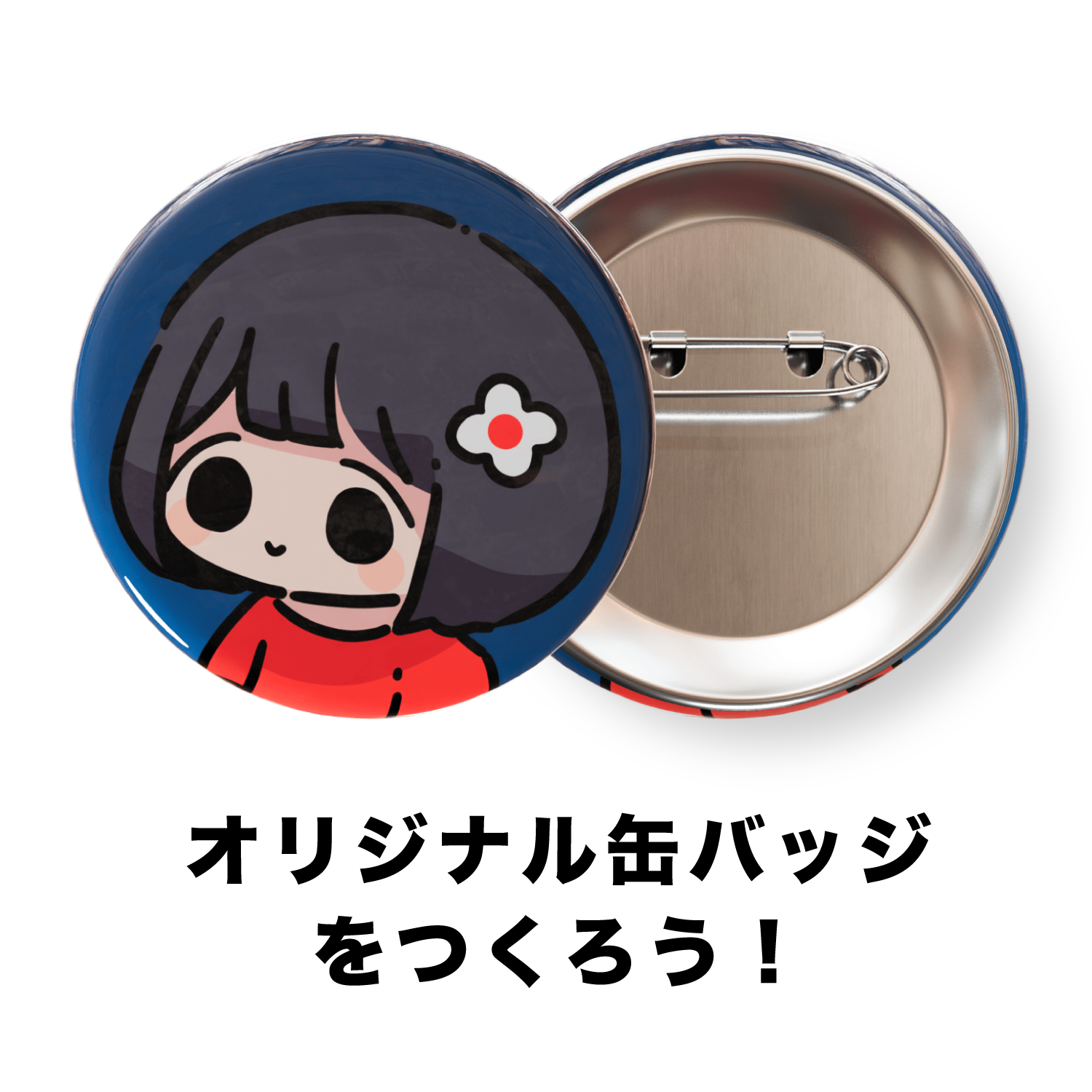 57mmミラー缶バッジ | 缶バッジのセカンドプレス