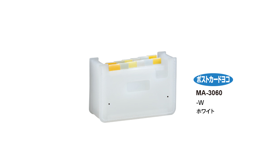 セマック® ドキュメントスタンド – セキセイ株式会社