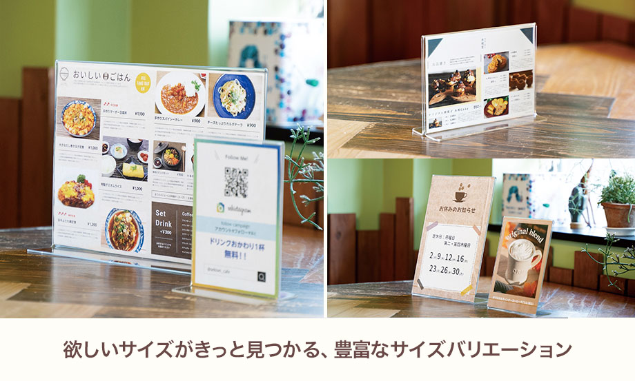 サインスタンド＜片面用＞ – セキセイ株式会社