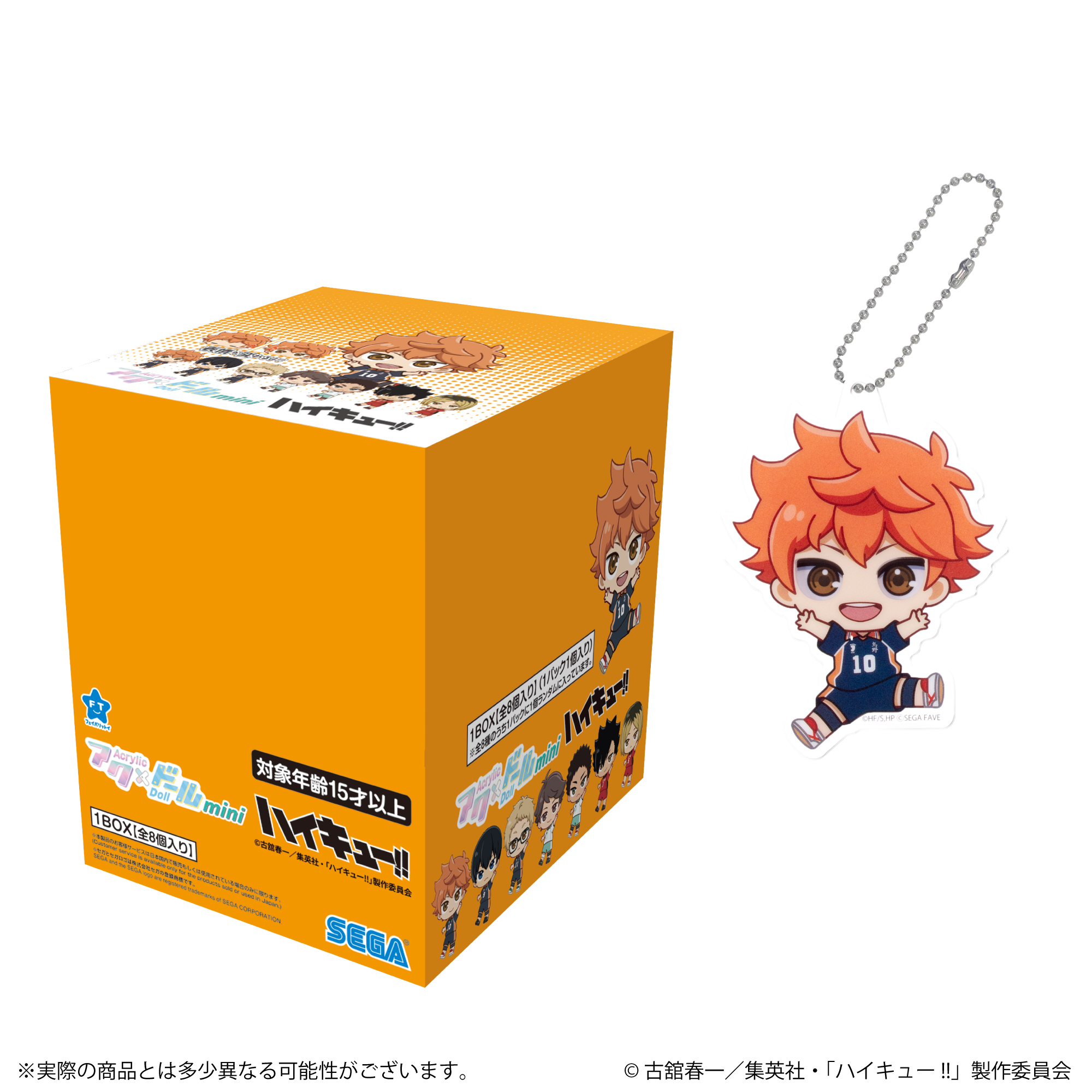 ジャンプフェスタ2025｜セガ フェイブ トイ製品情報公式