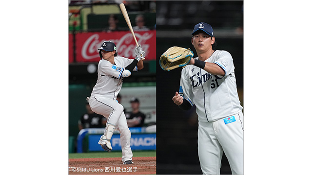 12/27(土)～応募受付開始】~推し活全力応援~ 選手と交流体験福袋