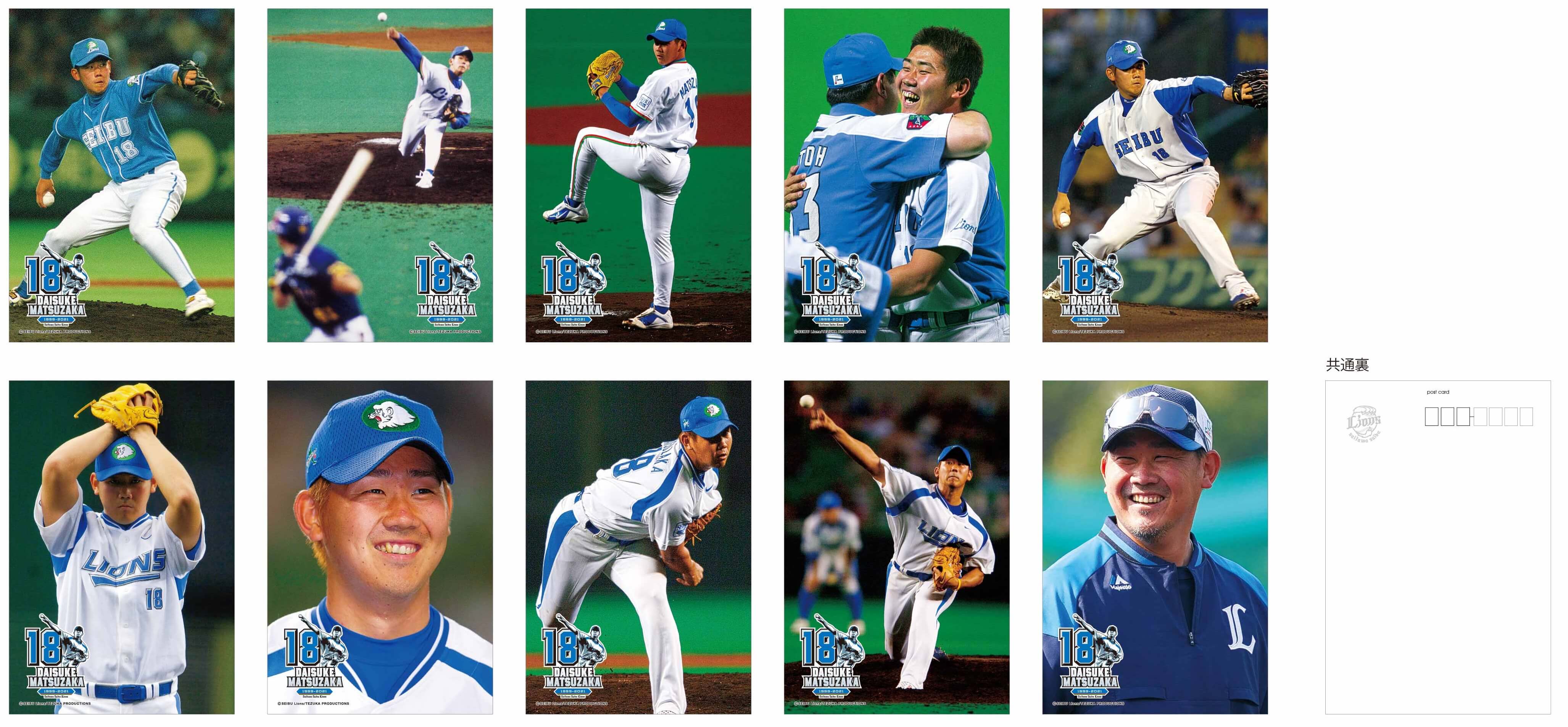 ゆ*う様 プロ野球 ユニフォーム 埼玉西武ライオンズ 松坂大輔 引退登板