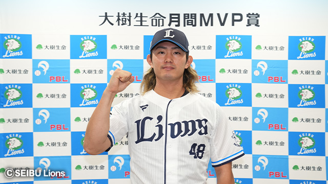 今井投手が7月度大樹生命月間MVPを受賞！8/9(水)～「今井達也投手7月度