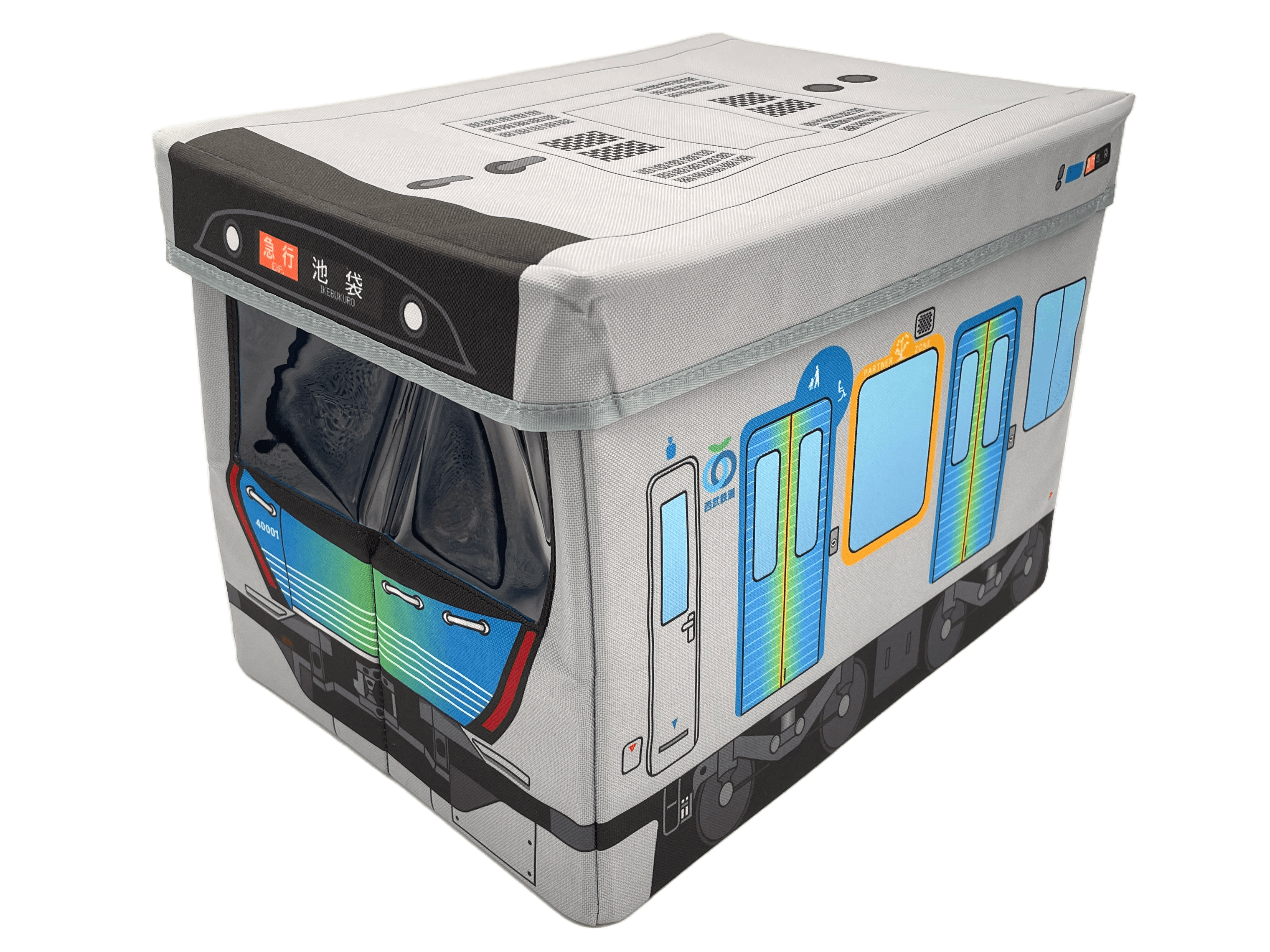 収納ボックス（西武鉄道40000系） ：西武鉄道Webサイト