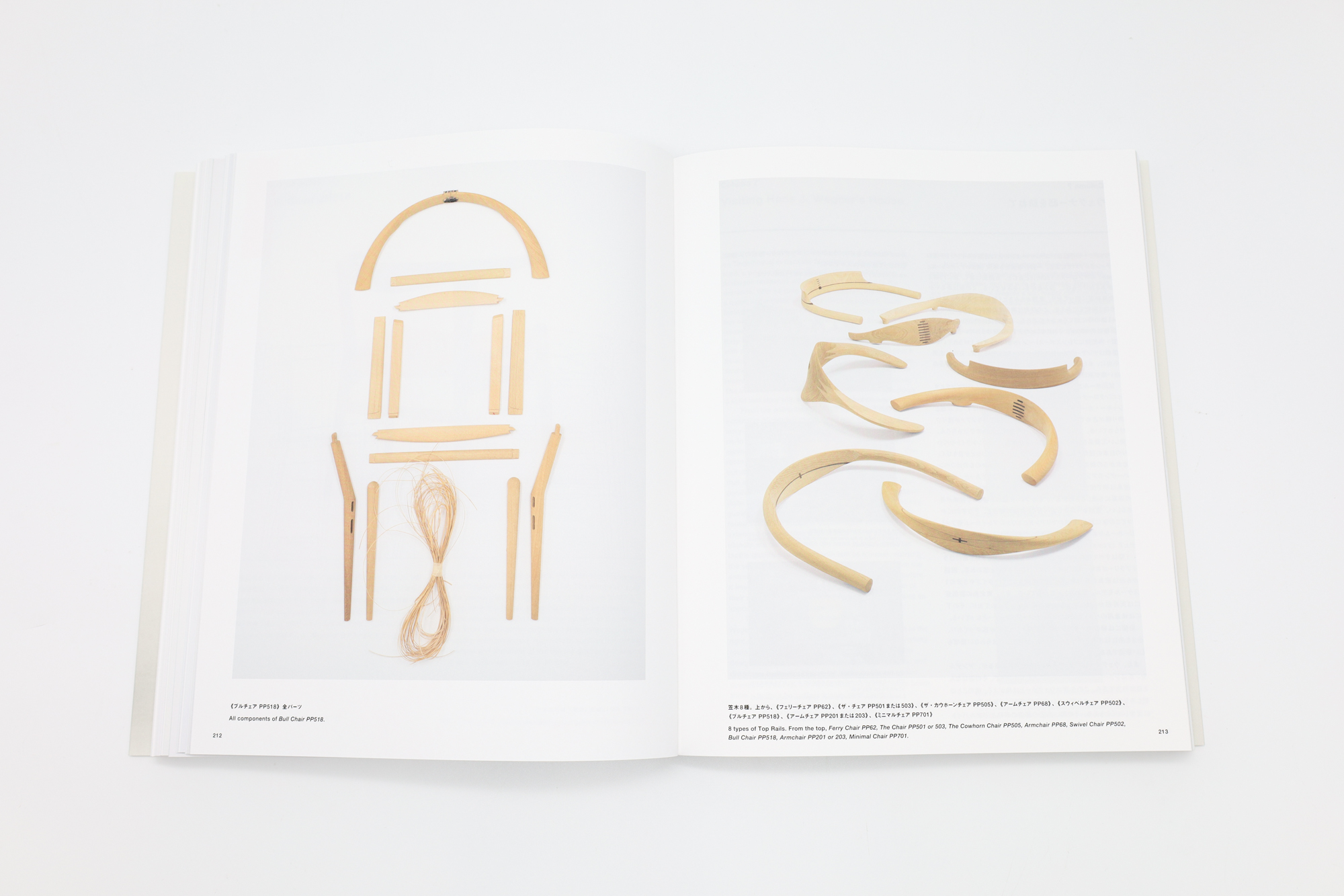 ハンス・ウェグナー 至高のクラフツマンシップ｜青幻舎 SEIGENSHA Art