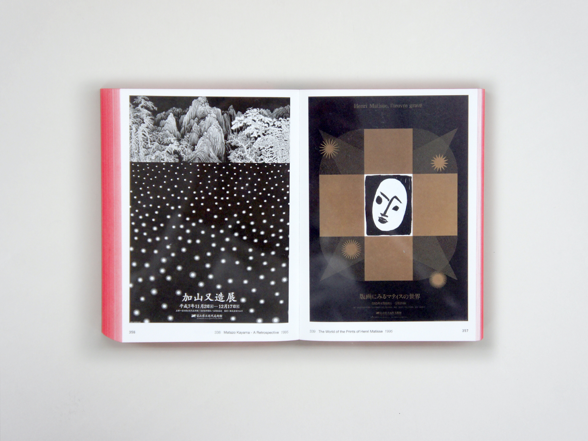 新春感謝‼️永井一正 版画『白いマッス』シルクスクリーン&エンボス