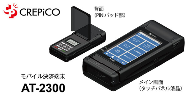 Recruit 決済端末 PIN入力用 Recruit 決済端末 PIN入力用 カード