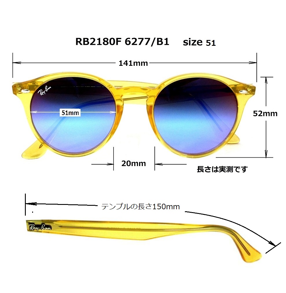清光堂レイバンサングラス RB2180F 6277/B1 [送料無料]