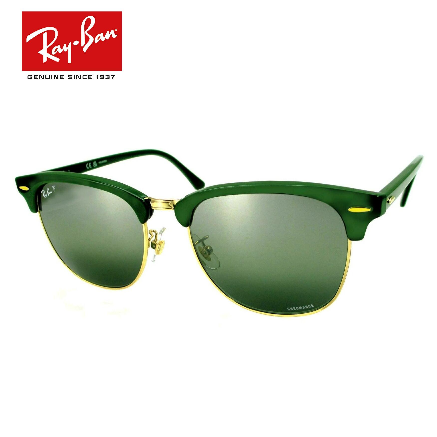 清光堂レイバン クラブマスター RB3016F 1368/G4 [送料無料]