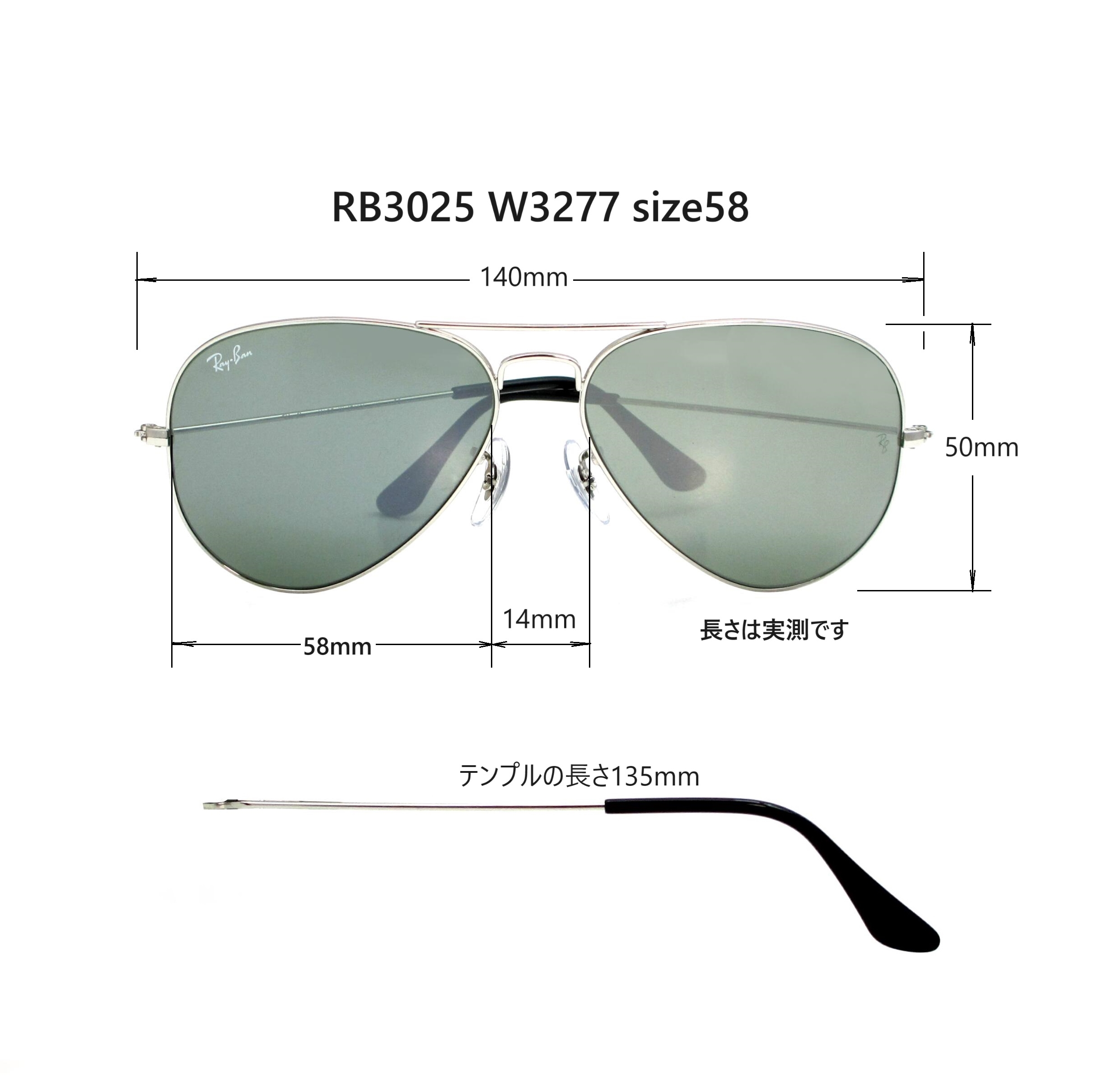 清光堂レイバンサングラス アビエーター RB3025 W3277 [送料無料]