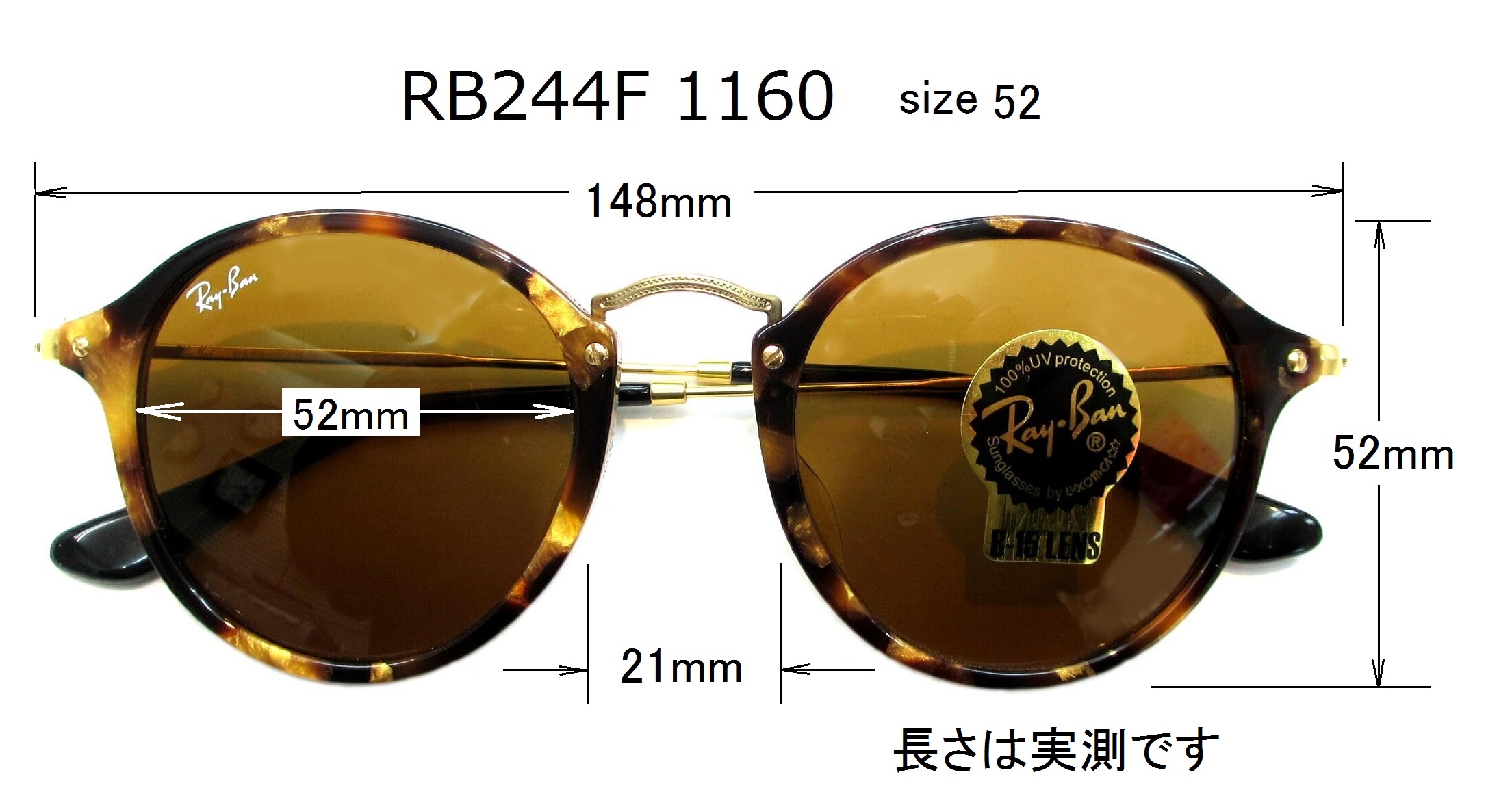 清光堂 レイバンサングラスRB2447F 1160 [送料無料]