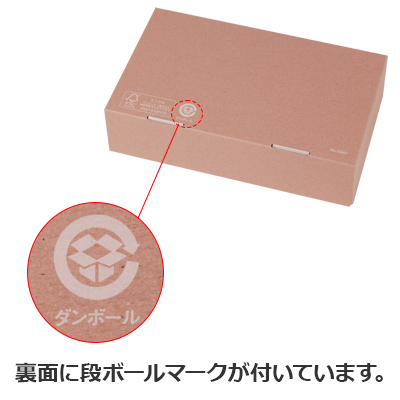 ケースN式 ピンク 226×135×56: ギフトボックス・外箱｜包装資材・梱包