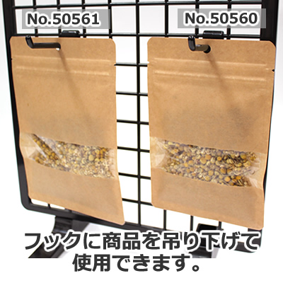 チャック付クラフト平袋窓付穴あき140×200: 袋・ラミネート袋｜包装