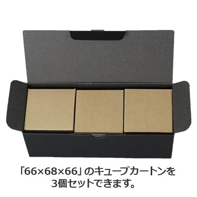 ケースN式 黒×グレー 207×86×75: ギフトボックス・外箱｜包装資材