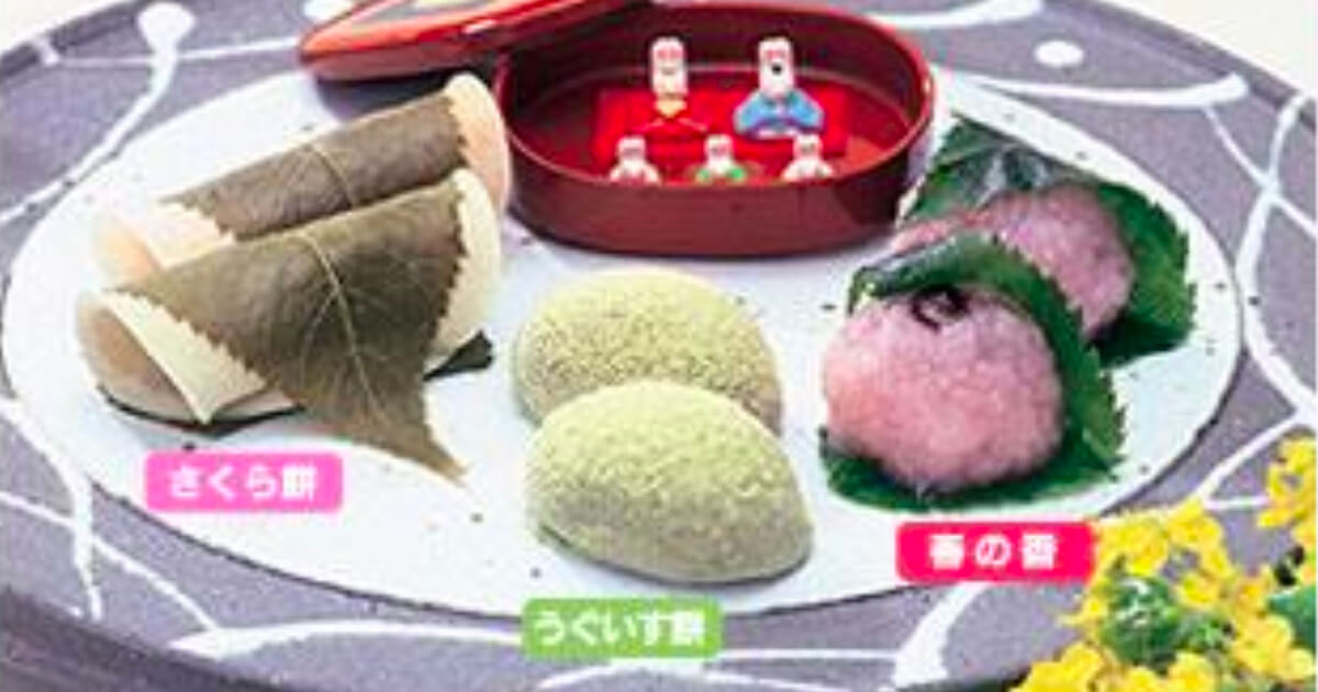さくら餅・うぐいす餅・春の香 - お菓子のセキト｜ 自然の素材を活かし
