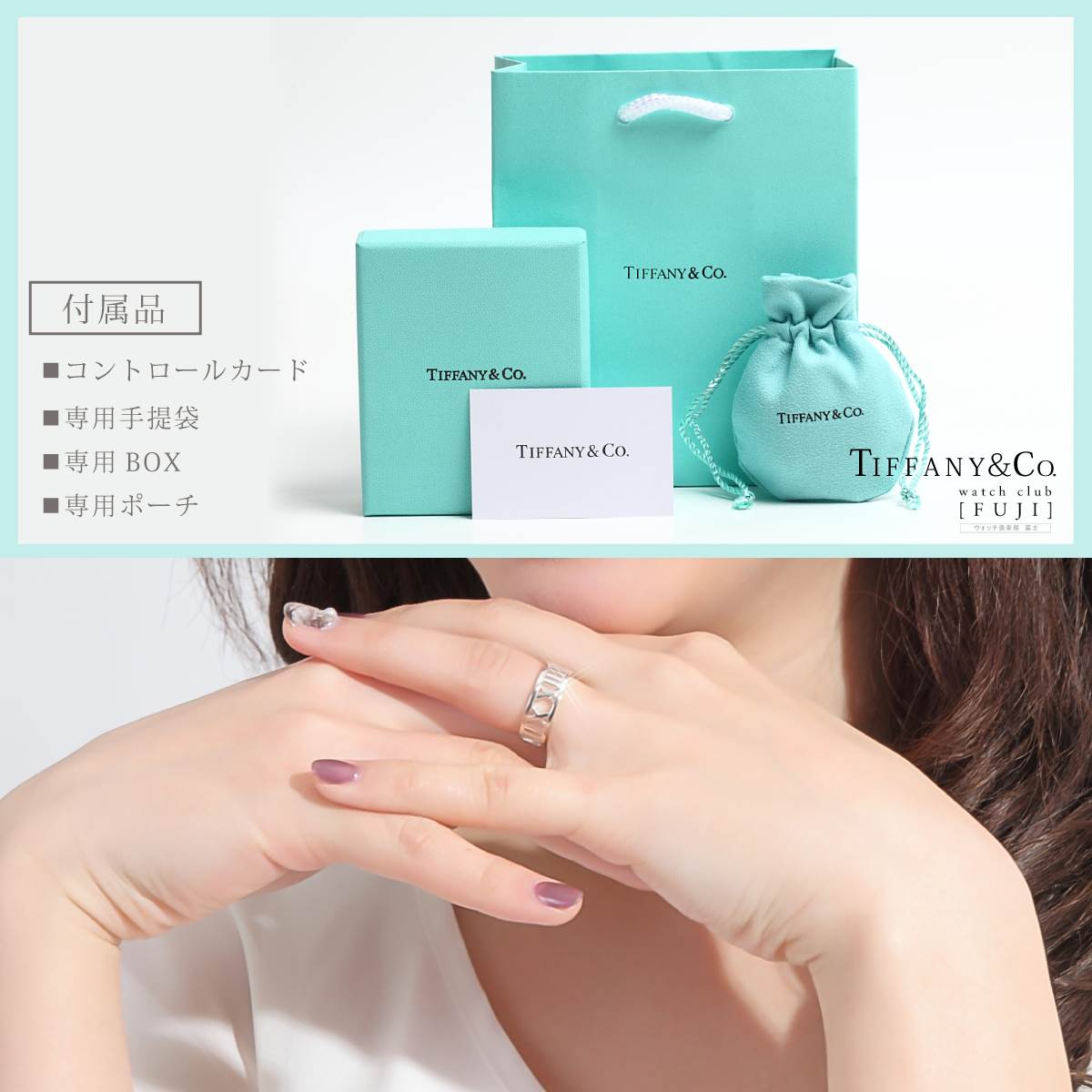 TIFFANY&Co[ティファニー] アトラス オープン リング 並行輸入品