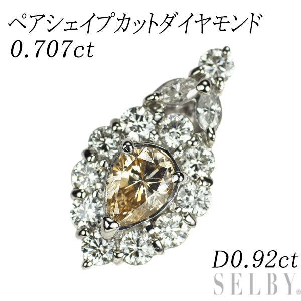 Pt900 ペアシェイプカット ダイヤモンド ペンダントトップ 0.707ct