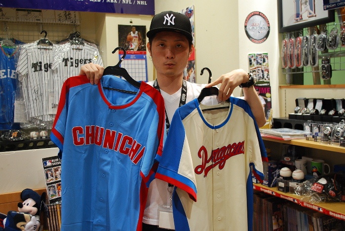 NPB！！復刻！！！中日ドラゴンズ！！ユニフォーム！！ - 大阪店
