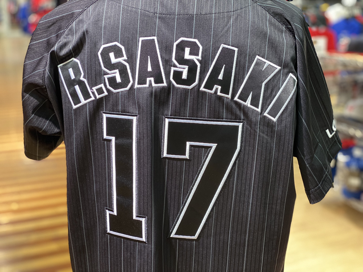 プロ野球】千葉ロッテマリーンズ 佐々木朗希投手ユニフォーム入荷し