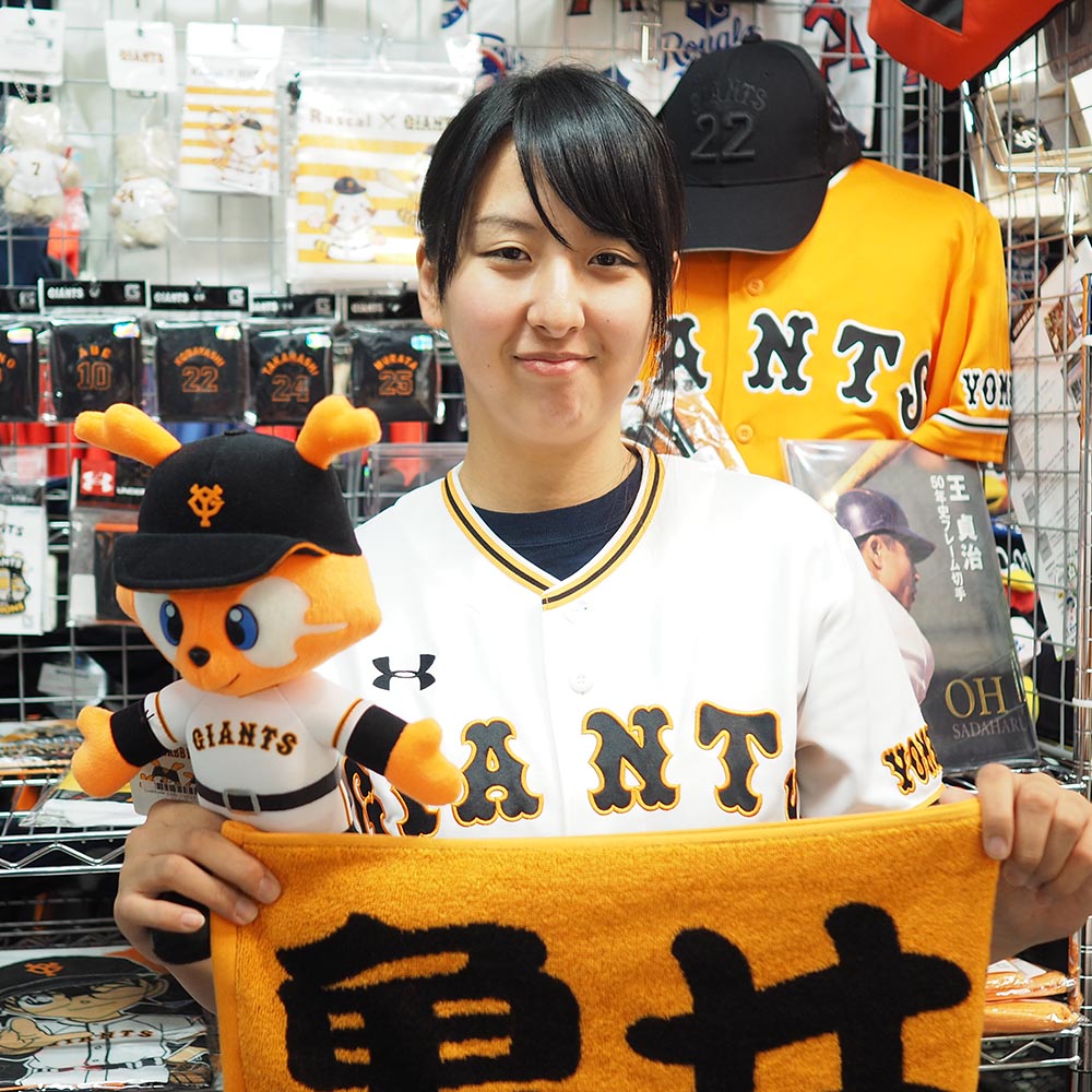 読売ジャイアンツ/巨人 グッズ レプリカ ユニフォーム/ユニホーム