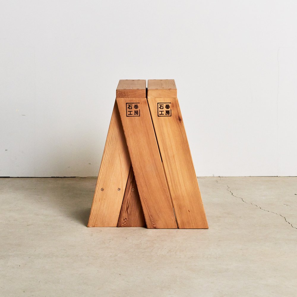 AA ロースツール 2脚セット / オリジナル石巻工房（イシノマキ