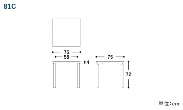 テーブル 81C W75×D75cm / ホワイトラミネートArtek（アルテック