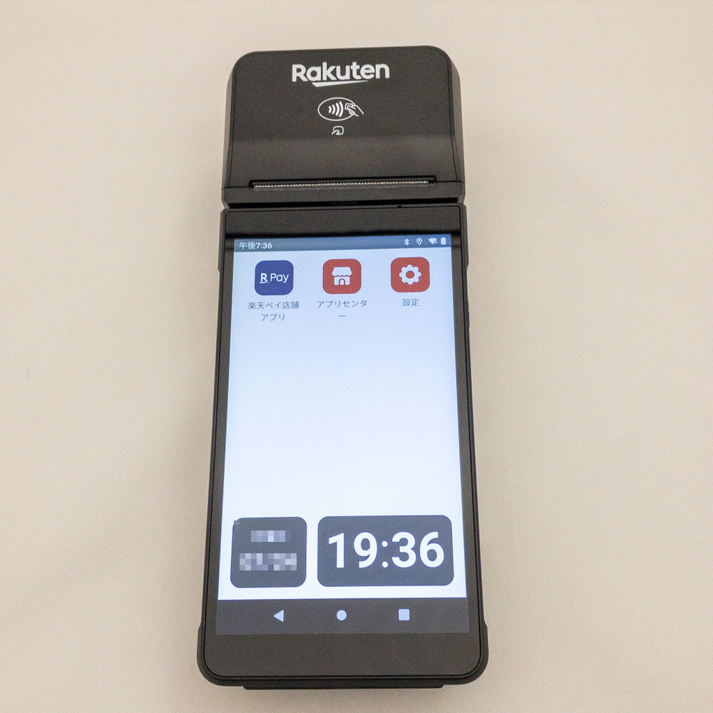 第4世代最新端末「楽天ペイ ターミナル 」開封・導入レビュー | 贈物