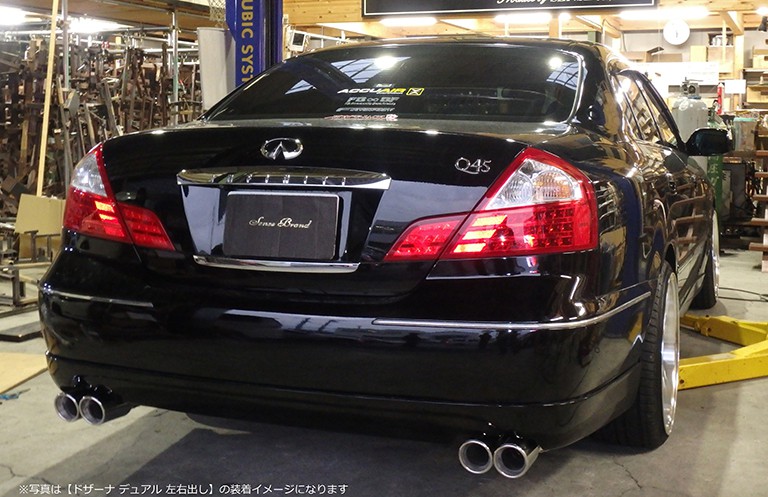 50系シーマ リアピースマフラー｜SENSE BRAND OFFICIAL HOMEPAGE