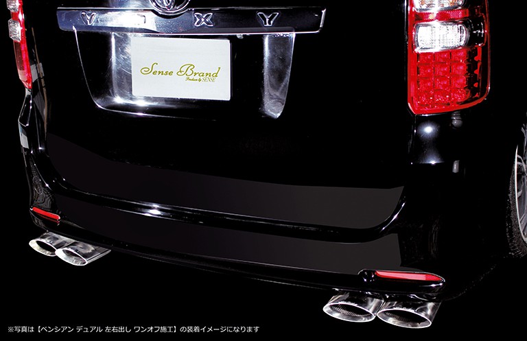 70系ヴォクシー/ノア/リアピースマフラー｜SENSE BRAND OFFICIAL