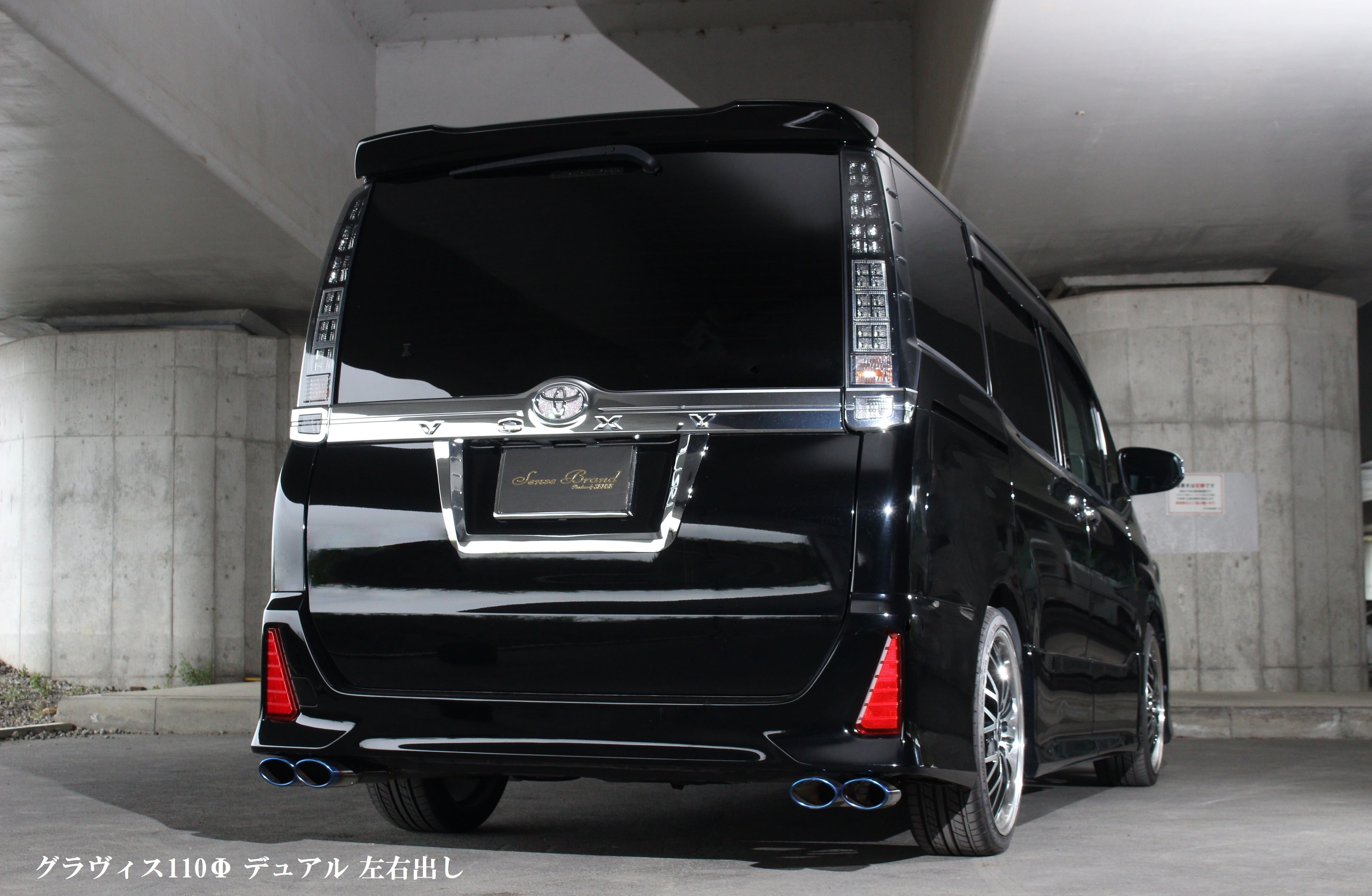 80系ヴォクシー・ノア /リアピースマフラー【スタンダード】｜SENSE